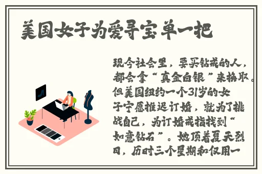 开襟旗袍做运动狂飙乳液